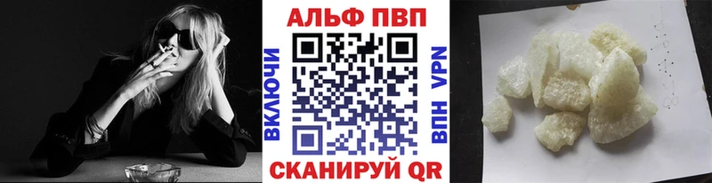 Купить закладки  Егорьевск  A-PVP Crystall 