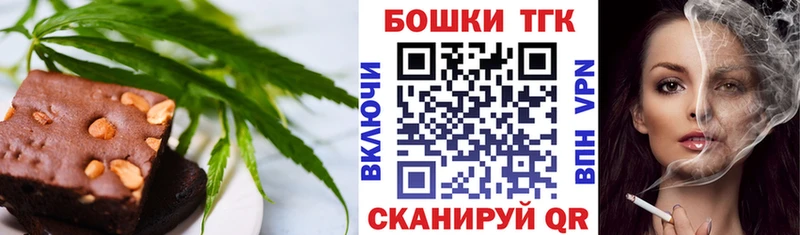 Купить  Егорьевск  Еда ТГК марихуана 