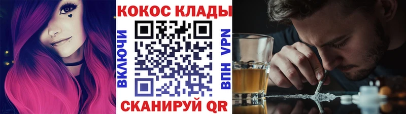 COCAIN Боливия  Купить закладки  Егорьевск 