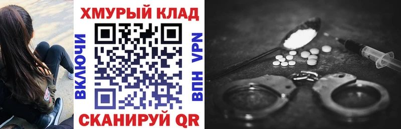 ГЕРОИН афганец  Купить  Егорьевск 