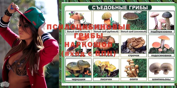 марки nbome Майский