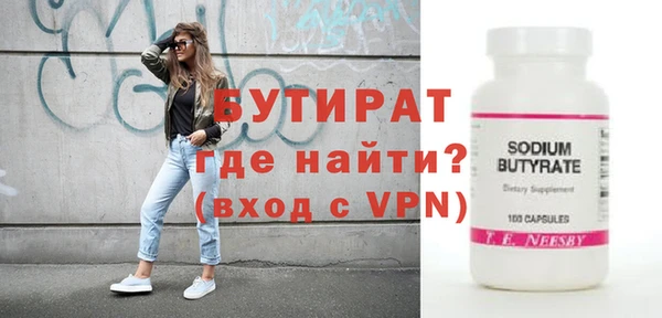 скорость mdpv Магас