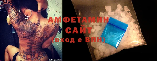 меф Магадан