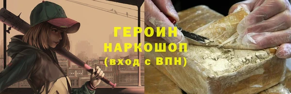 меф Магадан
