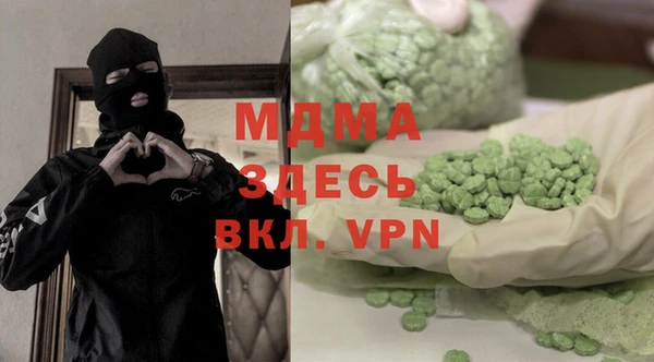 меф Магадан