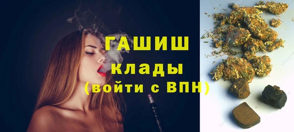 кокаин перу Домодедово