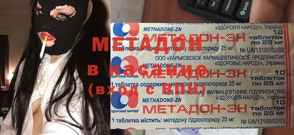 марки nbome Майский