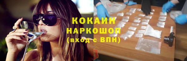 скорость mdpv Магас