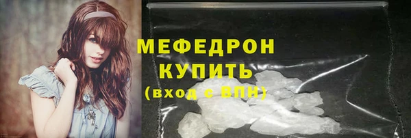 скорость mdpv Магас