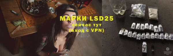 марки nbome Майский