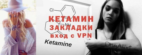 марки nbome Майский