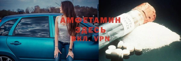 мескалин Одинцово