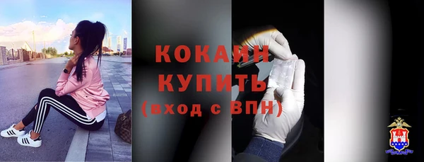 амф Березники