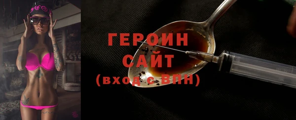 меф Магадан