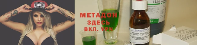 меф Магадан