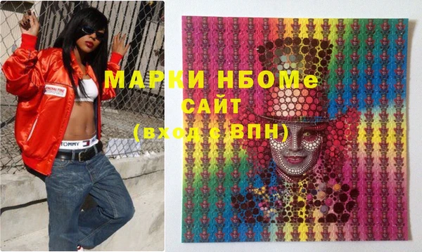 скорость mdpv Магас