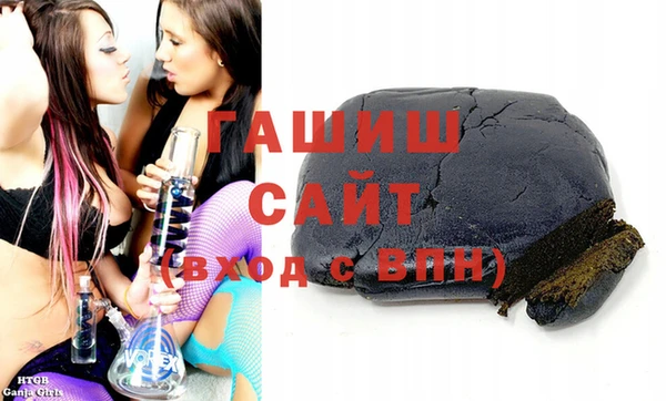 меф Магадан