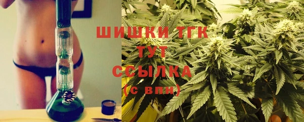 мескалин Одинцово