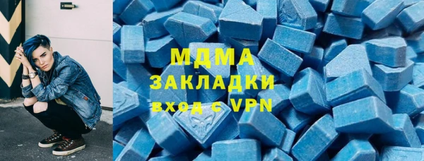 амф Березники