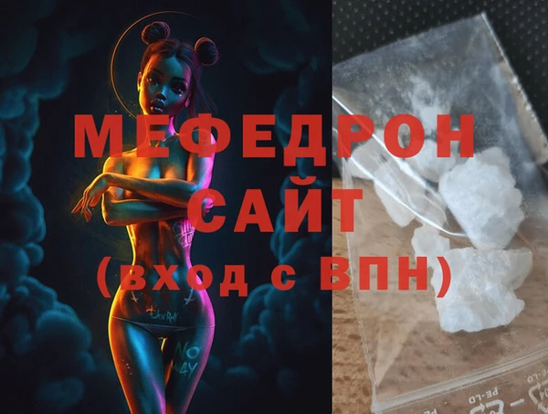меф Магадан