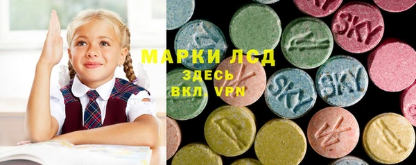 марки nbome Майский