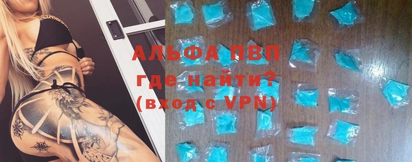 скорость mdpv Магас