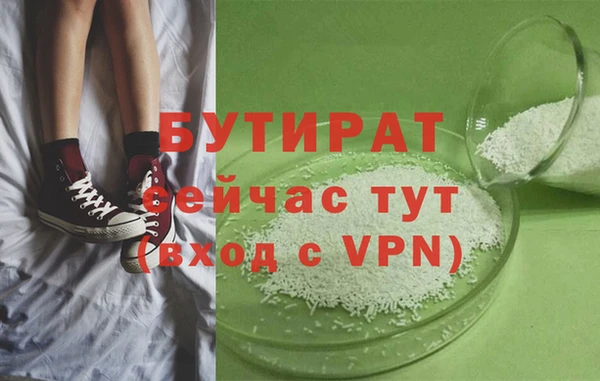 меф Магадан