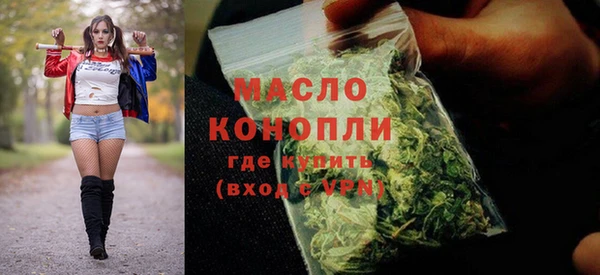 меф Магадан