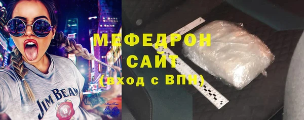 скорость mdpv Магас