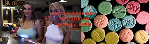 марки nbome Майский