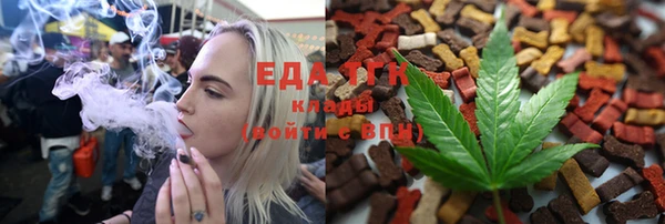 кокаин перу Домодедово