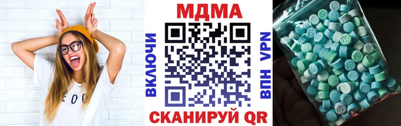 Купить где  Егорьевск  MDMA crystal 