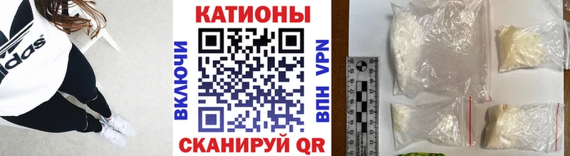 Меф мяу мяу мука Егорьевск