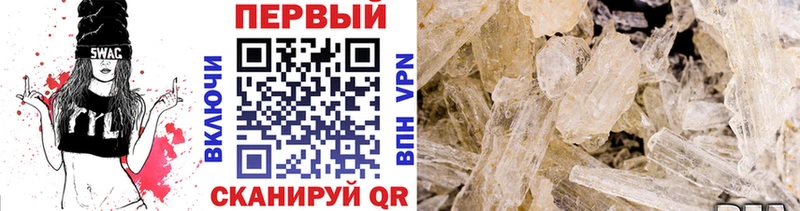 Купить закладки  Егорьевск  Первитин мет 