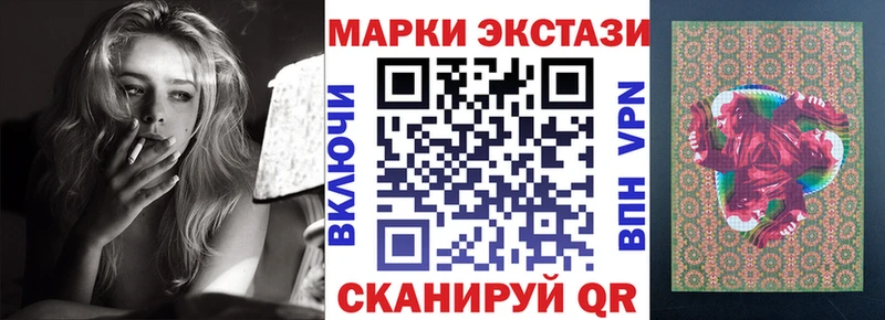 Купить  Егорьевск  Марки NBOMe 1,8мг 