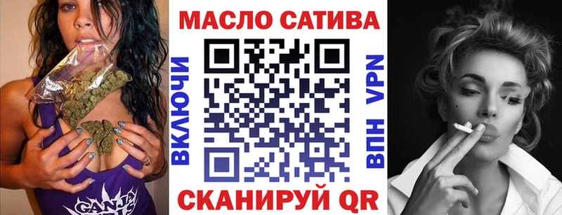 ТГК вейп  Купить где  Егорьевск 
